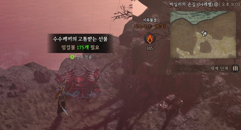 디아블로4 (Diablo 4) 지옥물결에서 수수께끼의 고통받는 선물 상자를 오픈하고 얻은 신성 전설 아이템 정보