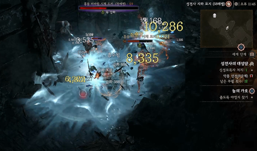 디아블로4 (Diablo 4) 악몽 던전 6단계를 Nvidia GeForce GTX 750Ti로 플레이한 영상