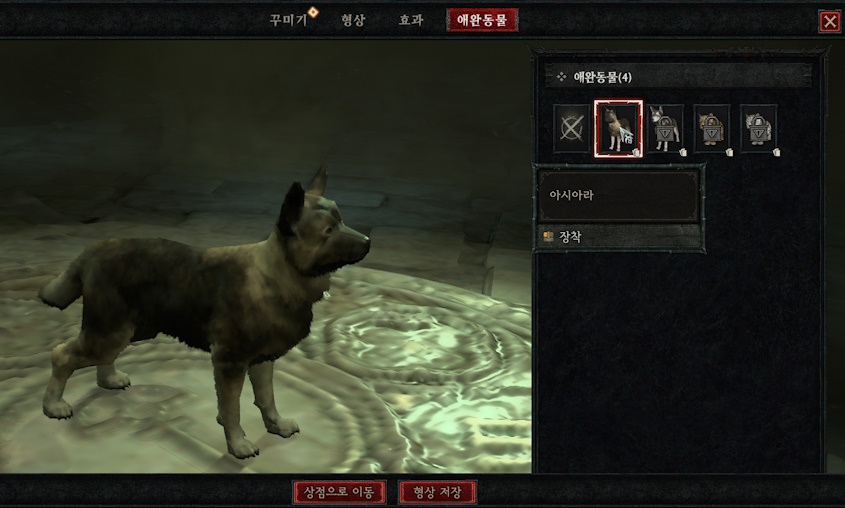 디아블로4 (Diablo 4) 귀여운 애완동물 펫을 획득할 수 있는 퀘스트와 다양한 펫 정보