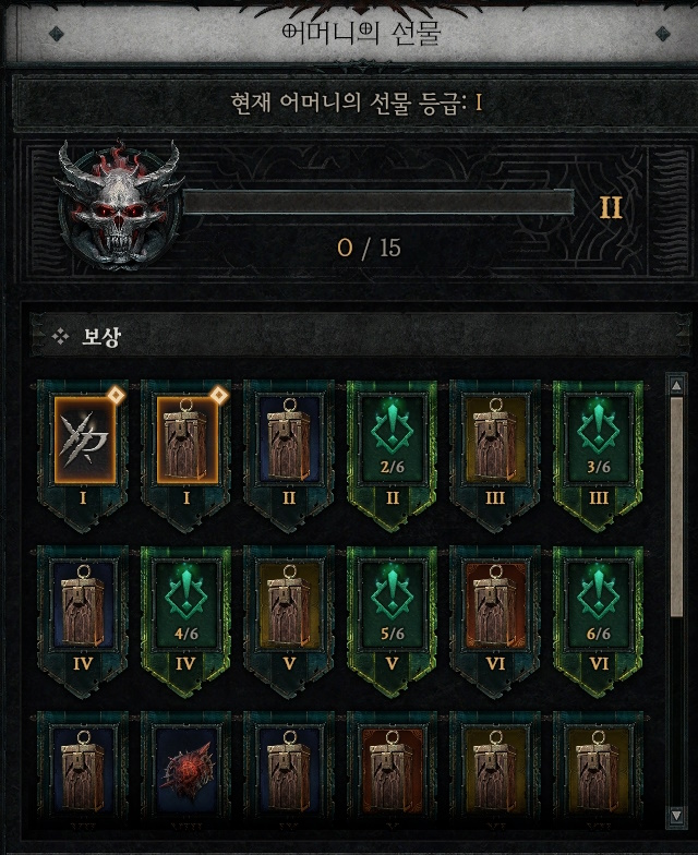 디아블로4 (Diablo 4) 시즌5 [지옥불 군세] 정보