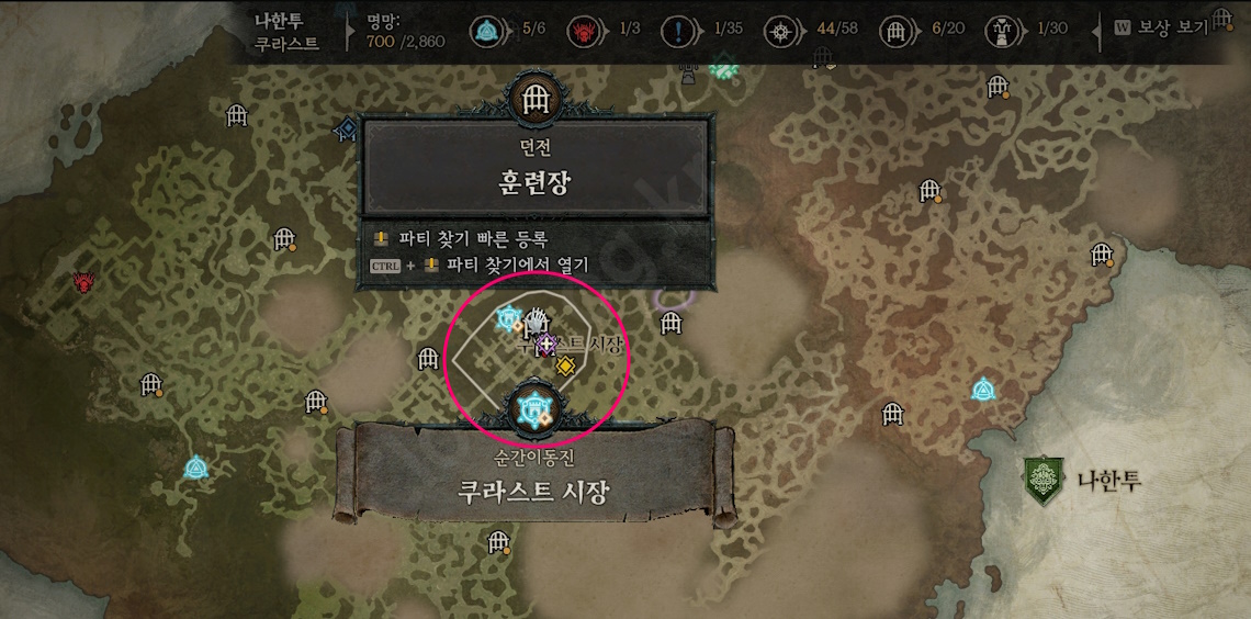 디아블로4 (Diablo 4)에서 스킬 발동이나 데미지를 테스트해볼 수 있는 허수아비 훈련장 위치