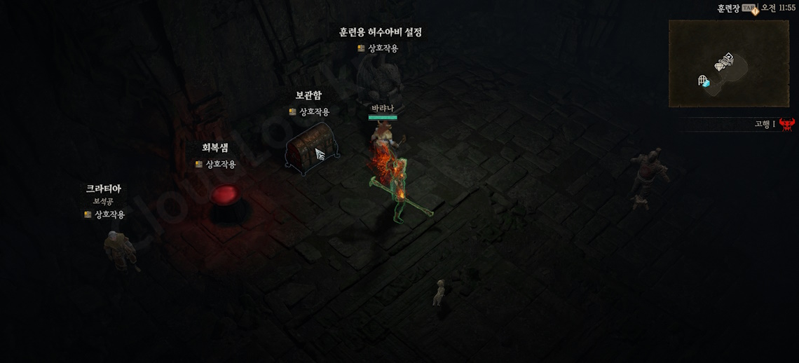 디아블로4 (Diablo 4)에서 스킬 발동이나 데미지를 테스트해볼 수 있는 허수아비 훈련장 위치