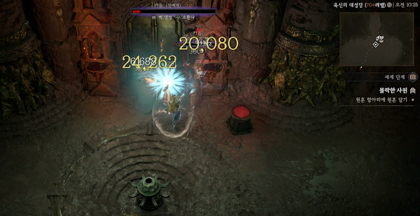 디아블로4 (Diablo 4) 고행 진입 퀘스트 - 몰락자의 사원 엘리아스 클리어 영상과 아이템 정보