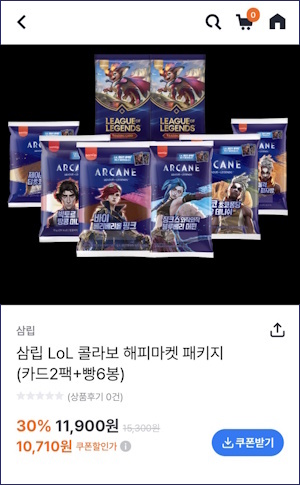 [LOL] 롤 아케인과 SPC삼립에서 콜라보로 출시한 LOL빵 구매 후기와 해피포인트 이벤트 정보