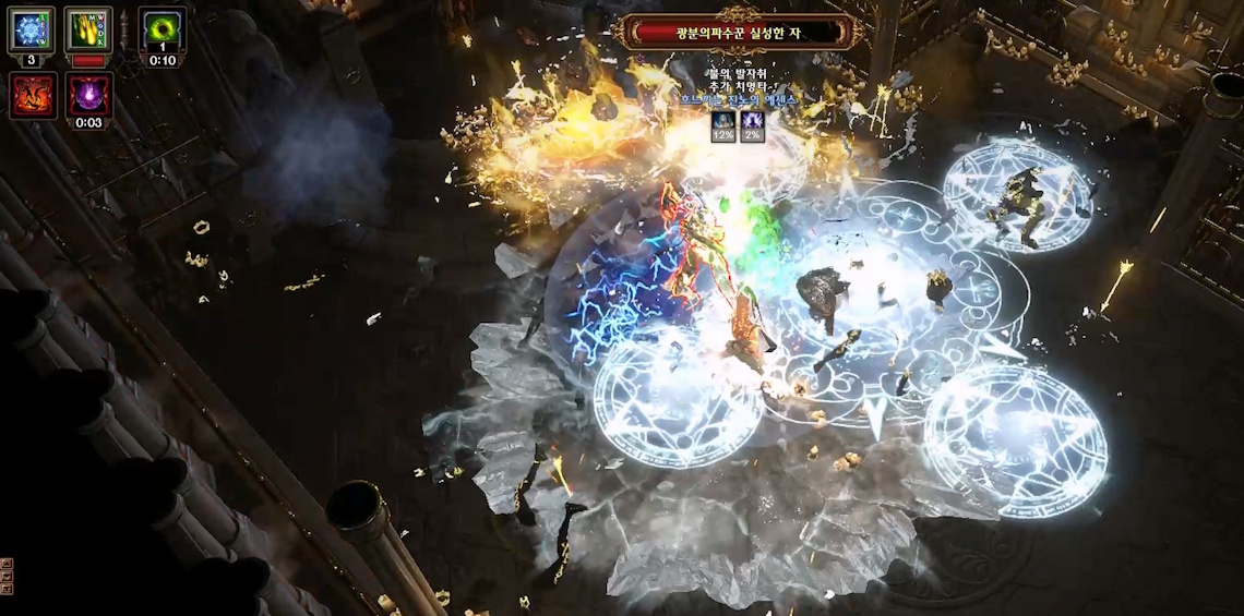 패스 오브 엑자일 (Path Of Exile)을 Nvidia GeForce GTX 750Ti로 플레이한 영상