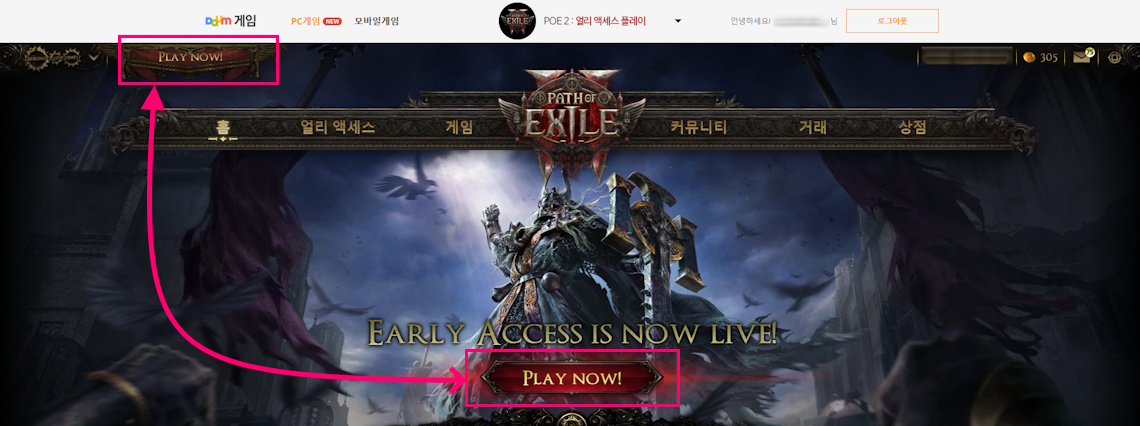 [POE2] 패스 오브 엑자일2 얼리 액세스 패키지 구매하는 방법