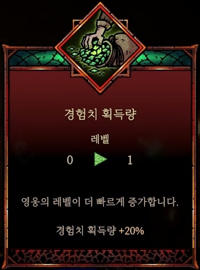 뱀파이어 서바이버즈와 디아블로의 서바이벌 요소와 루팅 RPG가 결합된 싱글 플레이어 서바이벌 액션 RPG 게임 [바벨탑: 혼돈의 생존자들] 데모버전 1층을 클리어한 팁을 공유