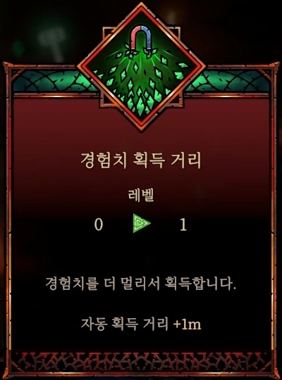 뱀파이어 서바이버즈와 디아블로의 서바이벌 요소와 루팅 RPG가 결합된 싱글 플레이어 서바이벌 액션 RPG 게임 [바벨탑: 혼돈의 생존자들] 데모버전 1층을 클리어한 팁을 공유