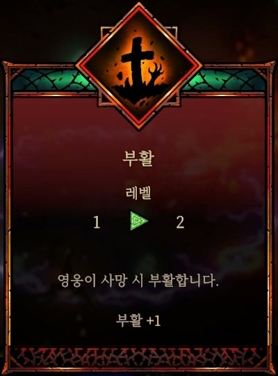 뱀파이어 서바이버즈와 디아블로의 서바이벌 요소와 루팅 RPG가 결합된 싱글 플레이어 서바이벌 액션 RPG 게임 [바벨탑: 혼돈의 생존자들] 데모버전 1층을 클리어한 팁을 공유