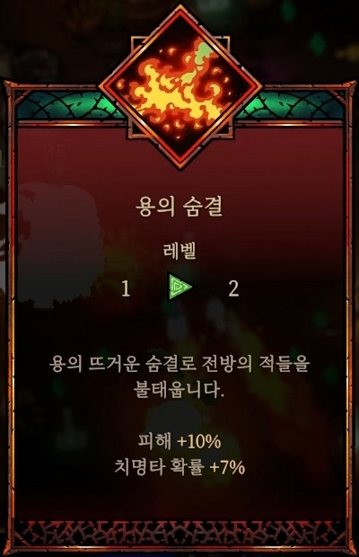 뱀파이어 서바이버즈와 디아블로의 서바이벌 요소와 루팅 RPG가 결합된 싱글 플레이어 서바이벌 액션 RPG 게임 [바벨탑: 혼돈의 생존자들] 데모버전 1층을 클리어한 팁을 공유