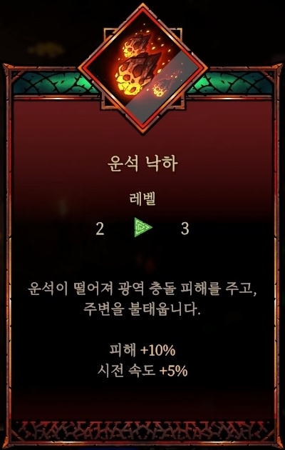 뱀파이어 서바이버즈와 디아블로의 서바이벌 요소와 루팅 RPG가 결합된 싱글 플레이어 서바이벌 액션 RPG 게임 [바벨탑: 혼돈의 생존자들] 데모버전 1층을 클리어한 팁을 공유