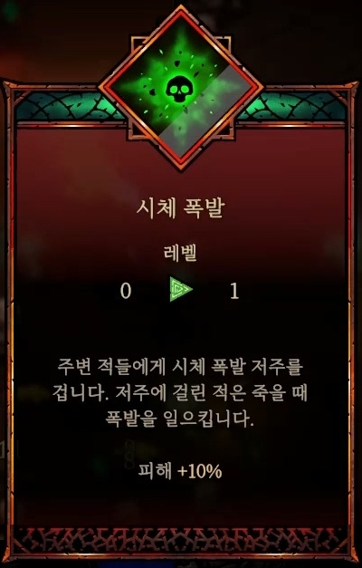 뱀파이어 서바이버즈와 디아블로의 서바이벌 요소와 루팅 RPG가 결합된 싱글 플레이어 서바이벌 액션 RPG 게임 [바벨탑: 혼돈의 생존자들] 데모버전 1층을 클리어한 팁을 공유