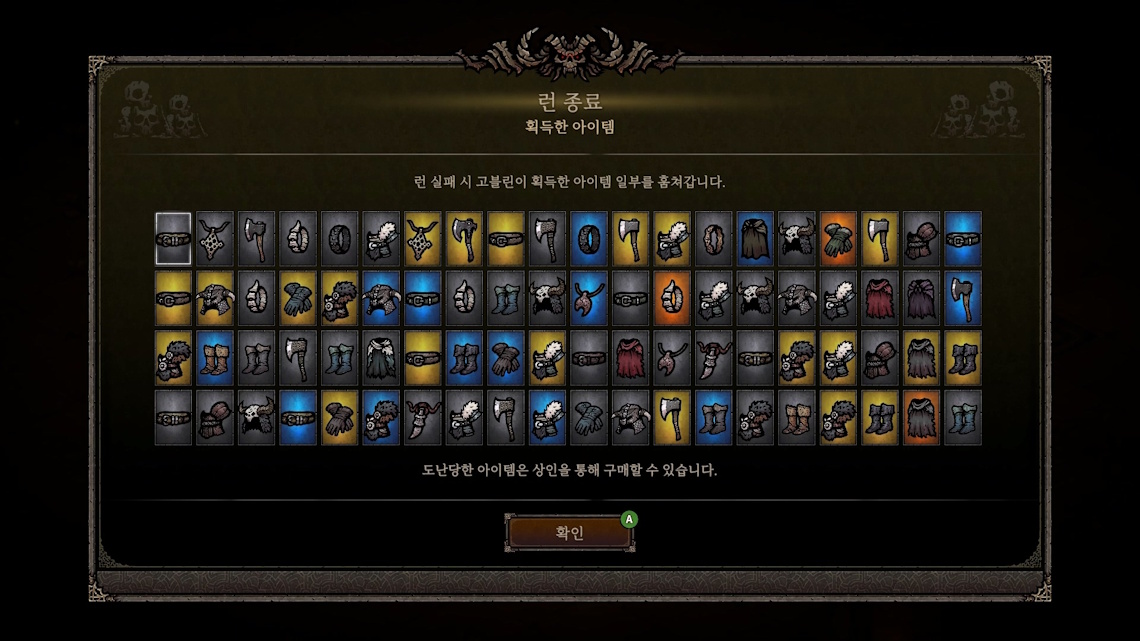 뱀파이어 서바이버즈와 디아블로의 서바이벌 요소와 루팅 RPG가 결합된 싱글 플레이어 서바이벌 액션 RPG 게임 [바벨탑: 혼돈의 생존자들] 데모버전 1층을 클리어한 팁을 공유