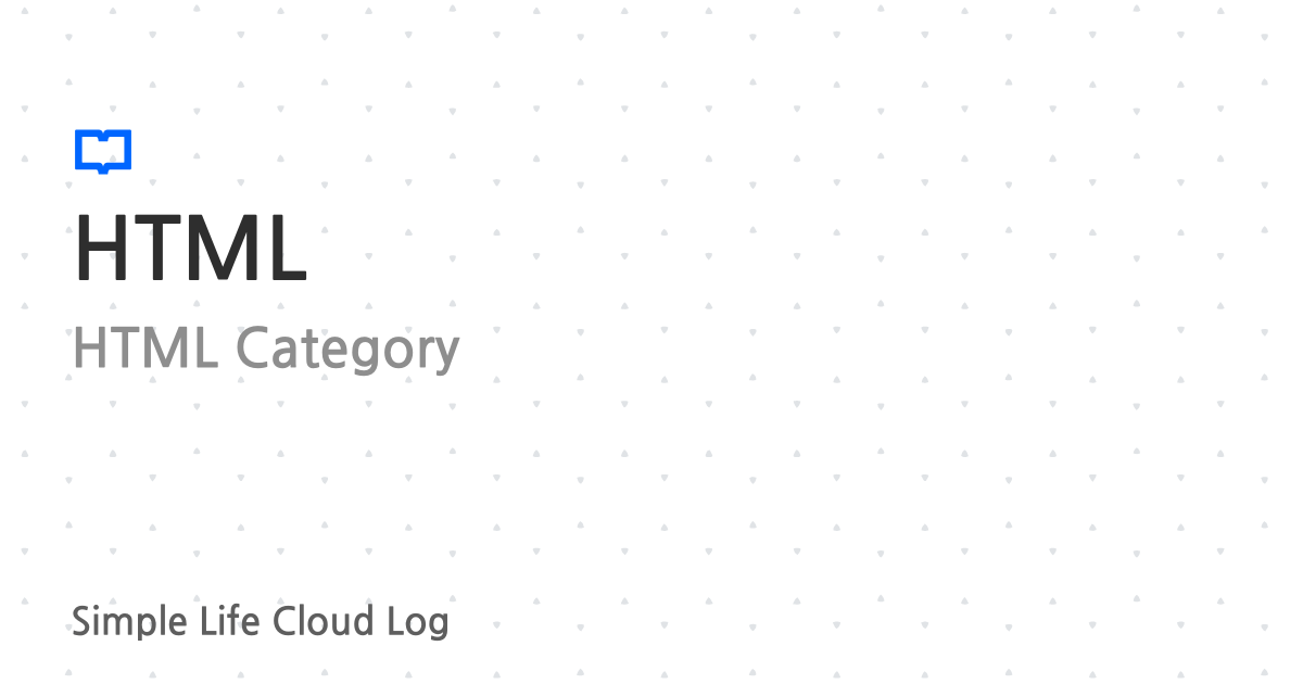 HTML | CloudLog
