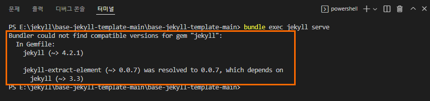 jekyll 4.x에서 jekyll-extract-element 0.0.7, nokogiri 버전 오류 해결 방법