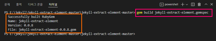 jekyll 4.x에서 jekyll-extract-element 0.0.7, nokogiri 버전 오류 해결 방법